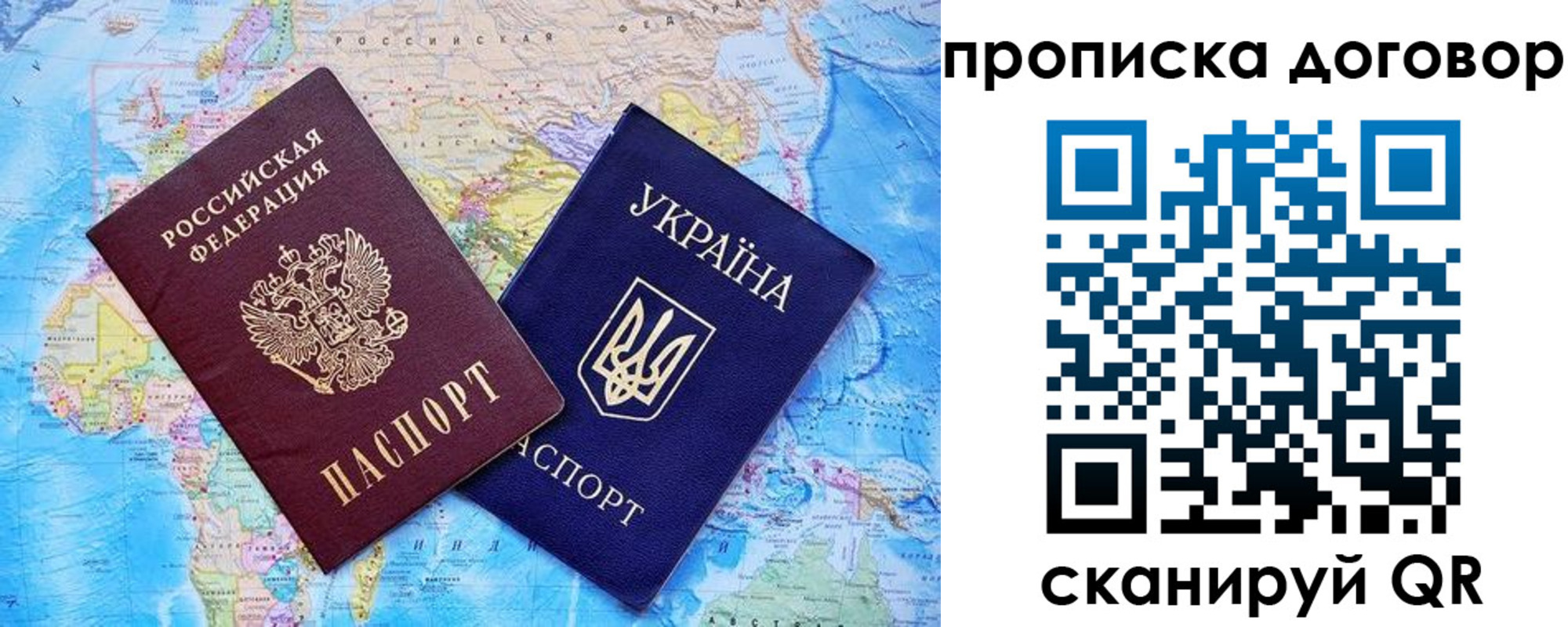 регистрация для дет. сада в Котельниче