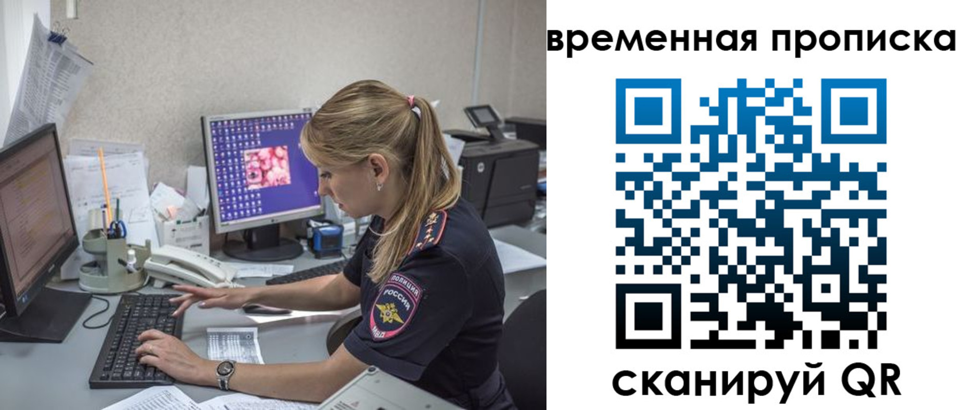 прописка иностранных граждан в Котельниче