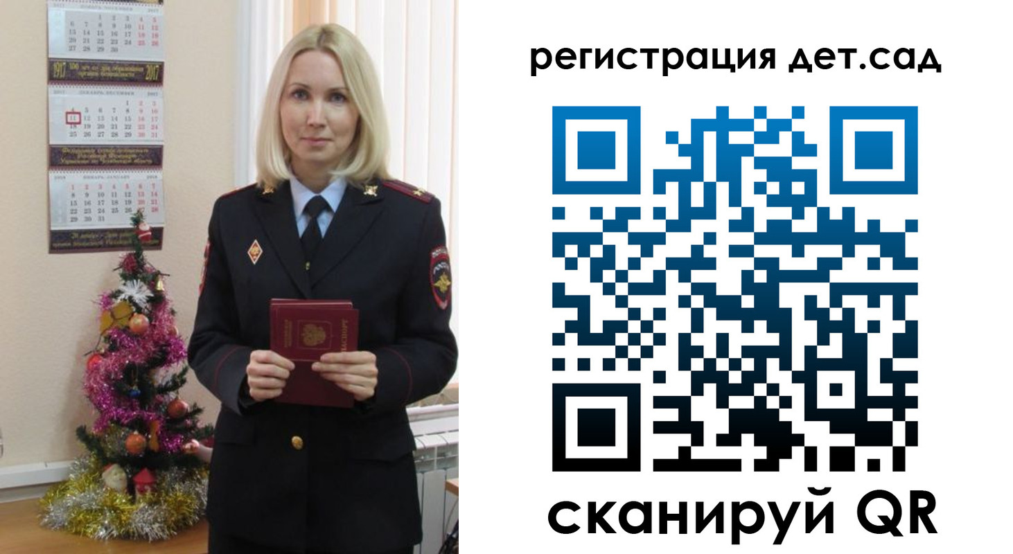 прописка в Котельниче