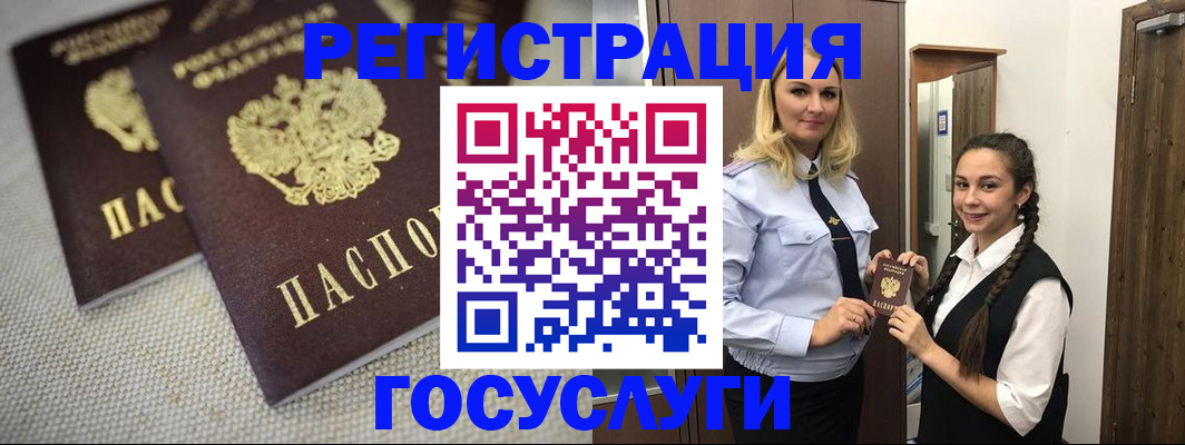 где прописаться в Котельниче